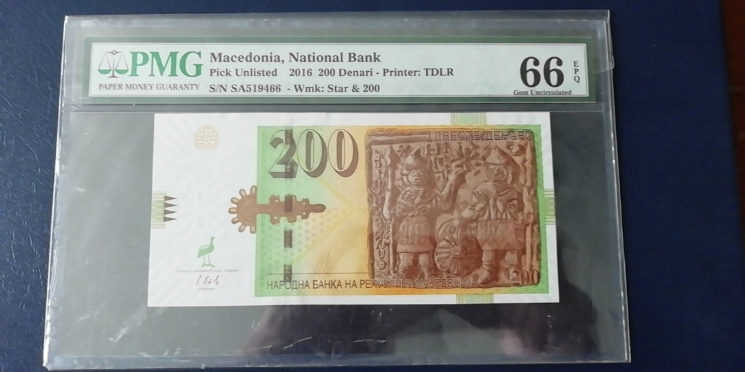 收藏联盟第八十八期拍卖 2016年马其顿200第纳尔 PMG66E