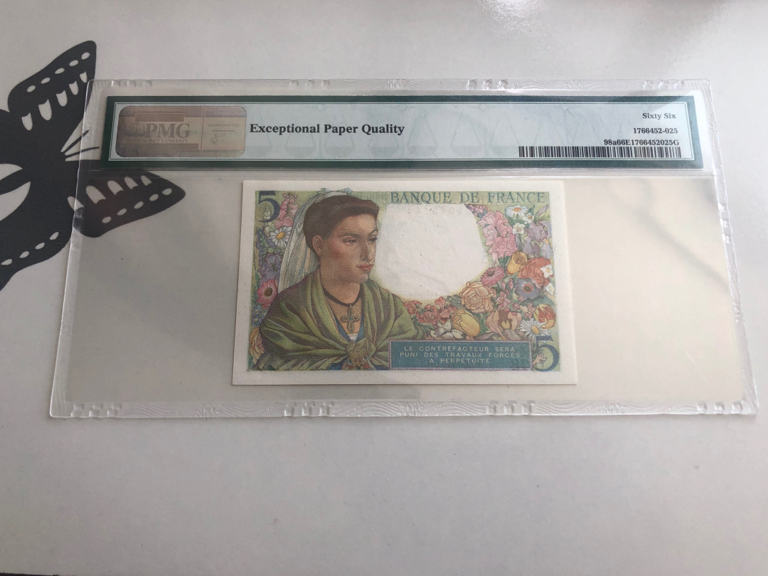 收藏联盟第八十八期拍卖 1943-45年 法国5法郎 PMG66E