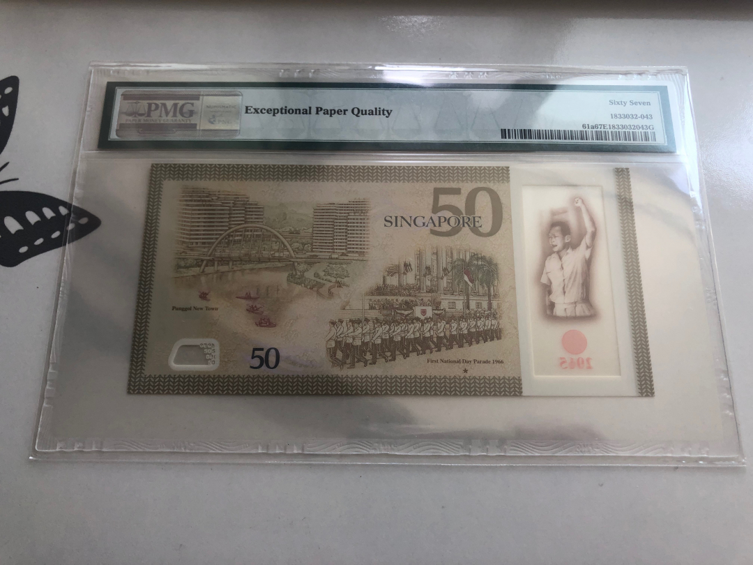 收藏联盟第八十八期拍卖 2015年新加坡独立50周年纪念钞 PMG67E