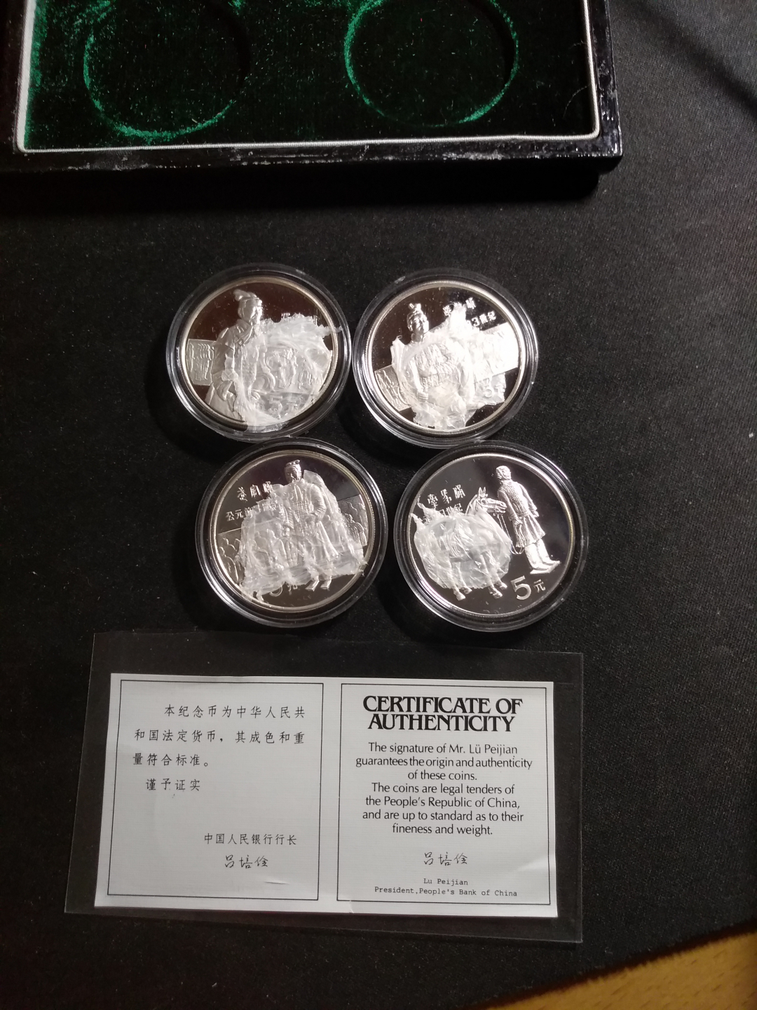 【鲸贝乐淘】千字文·第闰号拍卖 【中国银币】1984年历代人物全套，原盒原证，品相完美，证书边有折痕，老精稀品种