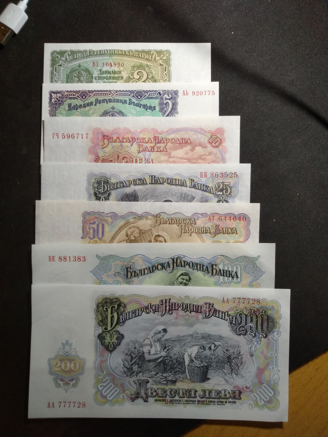 【鲸贝乐淘】千字文·第闰号拍卖 【苏联代印】1951年保加利亚3-200元全套，全新全品，200元一角有小折痕