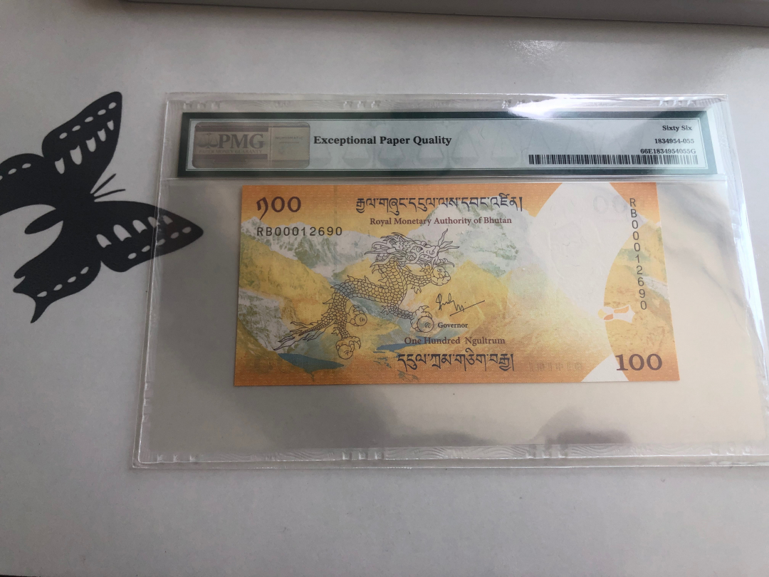 收藏联盟第八十八期拍卖 2016年不丹100努尔特鲁姆 小王子诞生纪念钞 PMG66E