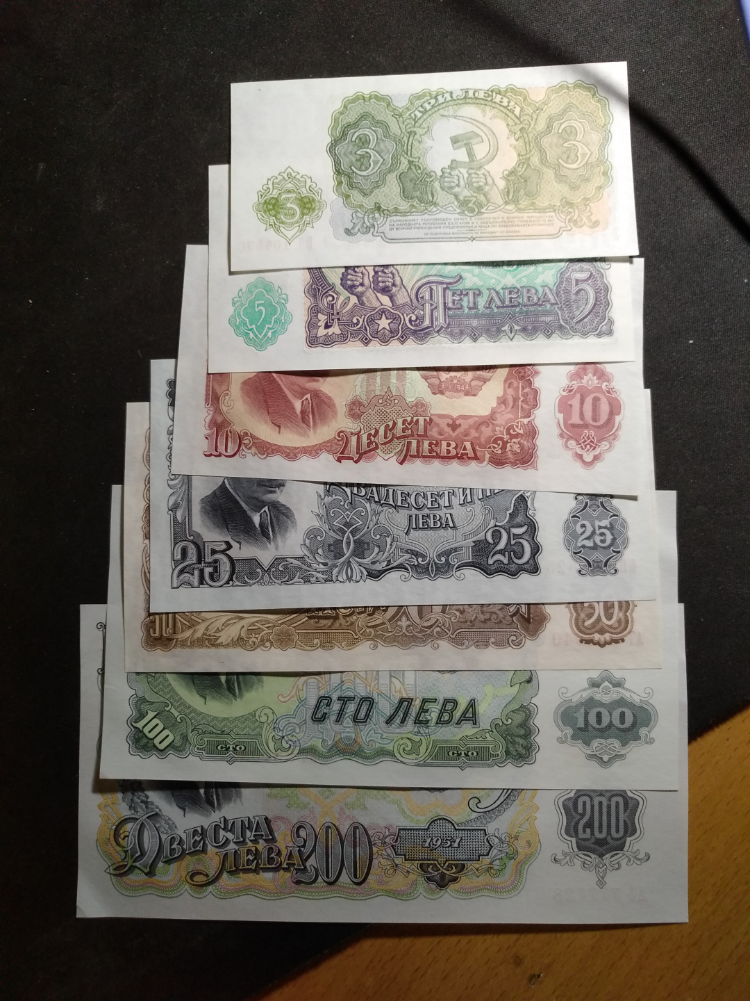 【鲸贝乐淘】千字文·第闰号拍卖 【苏联代印】1951年保加利亚3-200元全套，全新全品，200元一角有小折痕