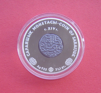 「S&S Numismatic世界钱币-拍卖第18期」 - 哈萨克斯坦2008年 萨拉朱克硬币 500坚戈精制双色纪念银币 盒证齐全