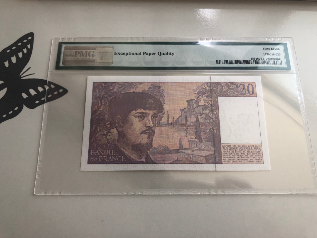 收藏联盟第八十八期拍卖 1991年法国20法郎 PMG67E