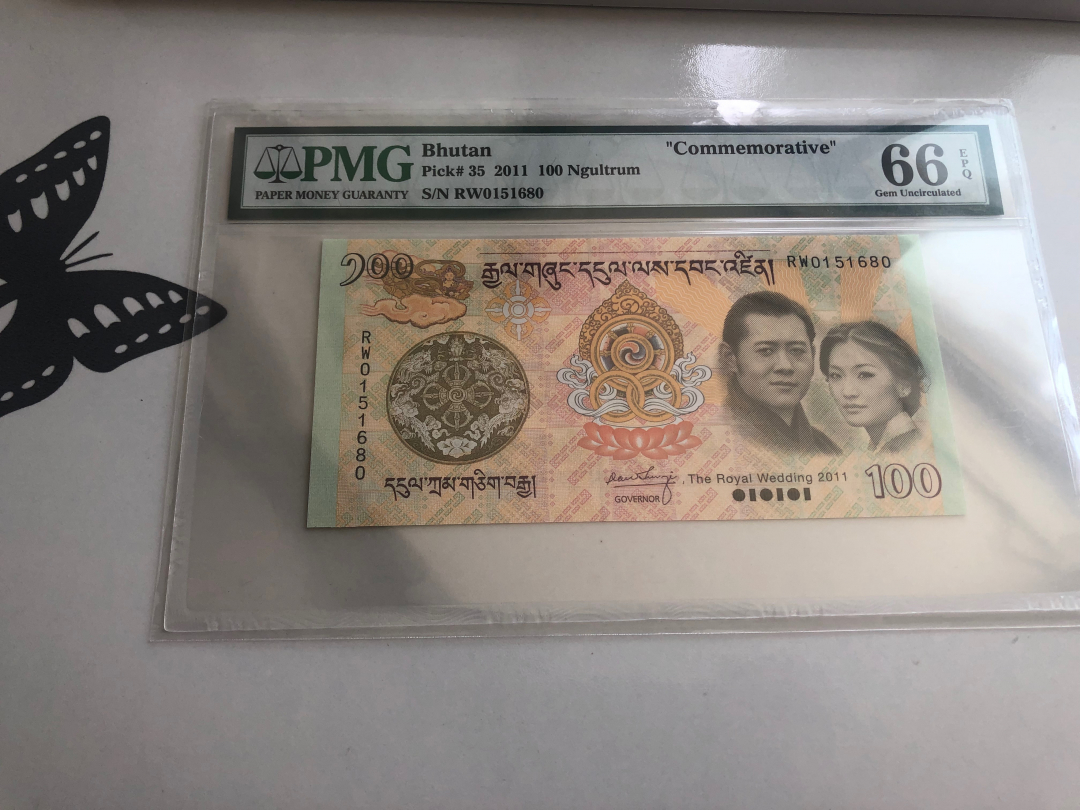 收藏联盟第八十八期拍卖 2011年不丹100努尔特鲁姆 皇室婚礼纪念钞 PMG66E
