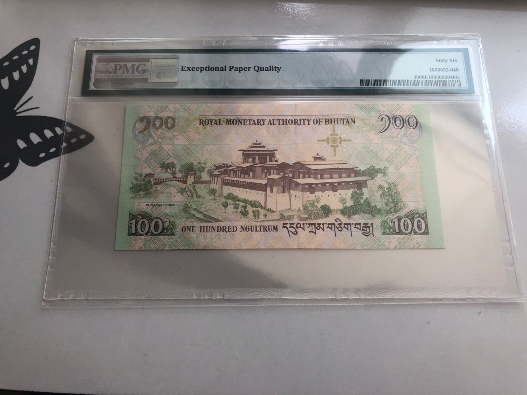 收藏联盟第八十八期拍卖 2011年不丹100努尔特鲁姆 皇室婚礼纪念钞 PMG66E