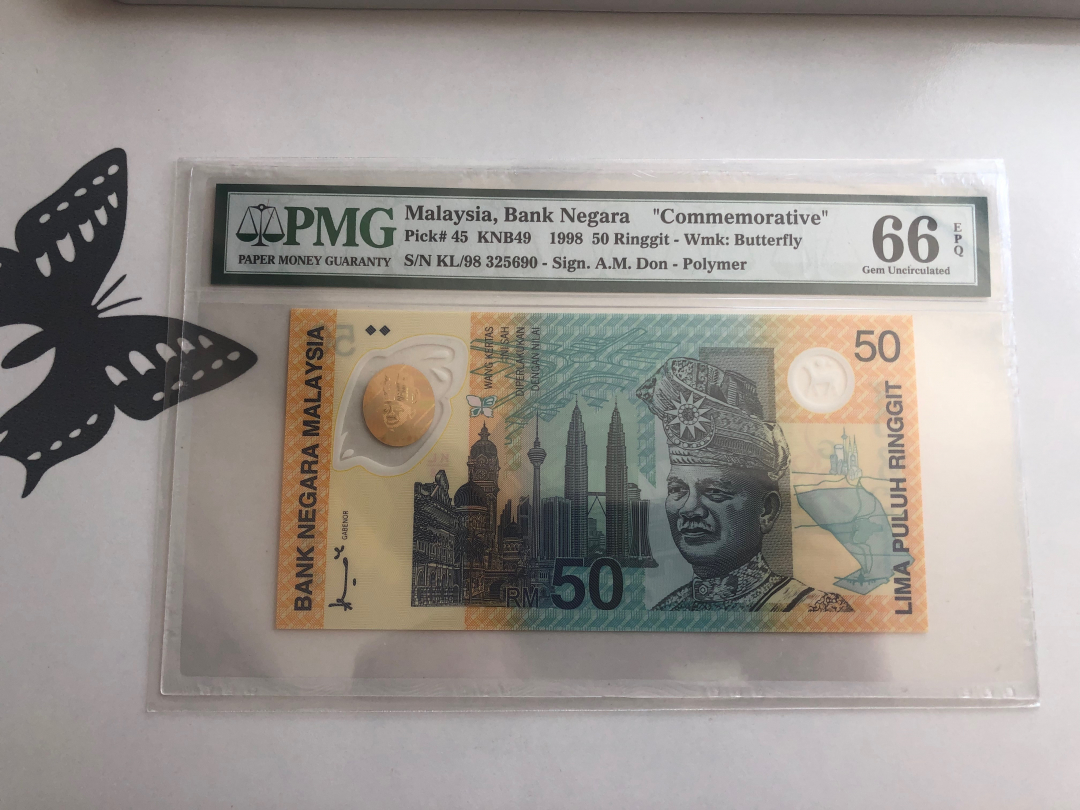 收藏联盟第八十八期拍卖 1998年马来西亚50令吉英联邦运动会纪念钞 PMG66E