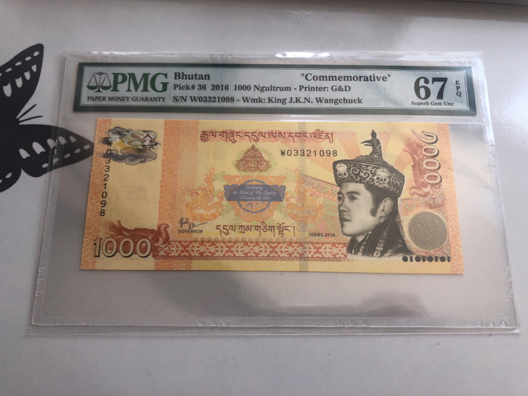 收藏联盟第八十八期拍卖 2016年不丹1000努尔特鲁姆 王子生日纪念钞 PMG67E