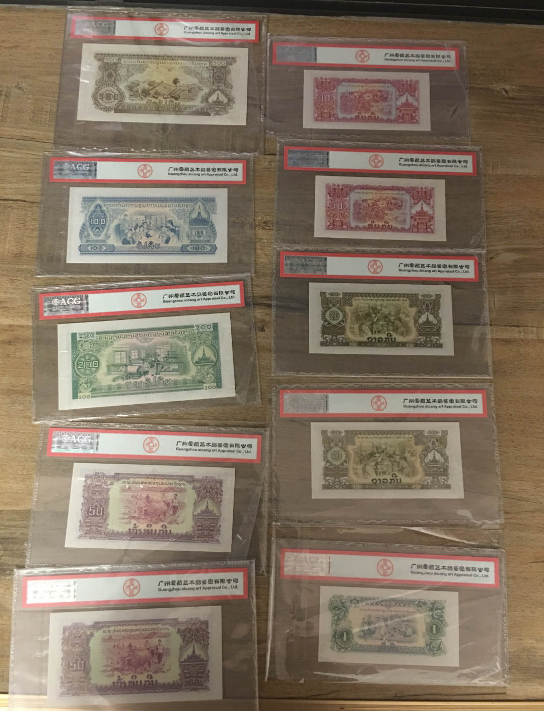 【鲸贝乐淘】千字文·第闰号拍卖 【中国代印】1975年老挝大全套，代印精品，包含有小面额稀少五星水印，全套爱藏评级，分数66-67，东南亚气候此分数难得，精美绝伦，值得拥有