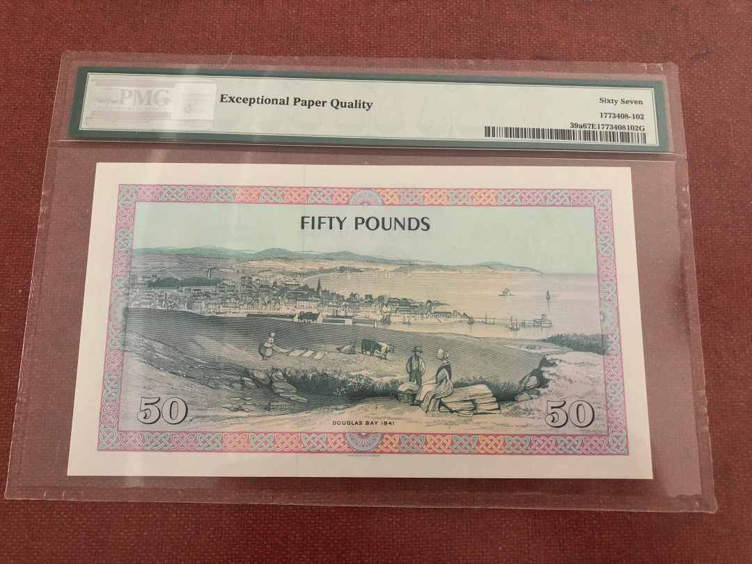 收藏联盟第八十八期拍卖 1983年马恩岛 50镑最大面值 PMG67E