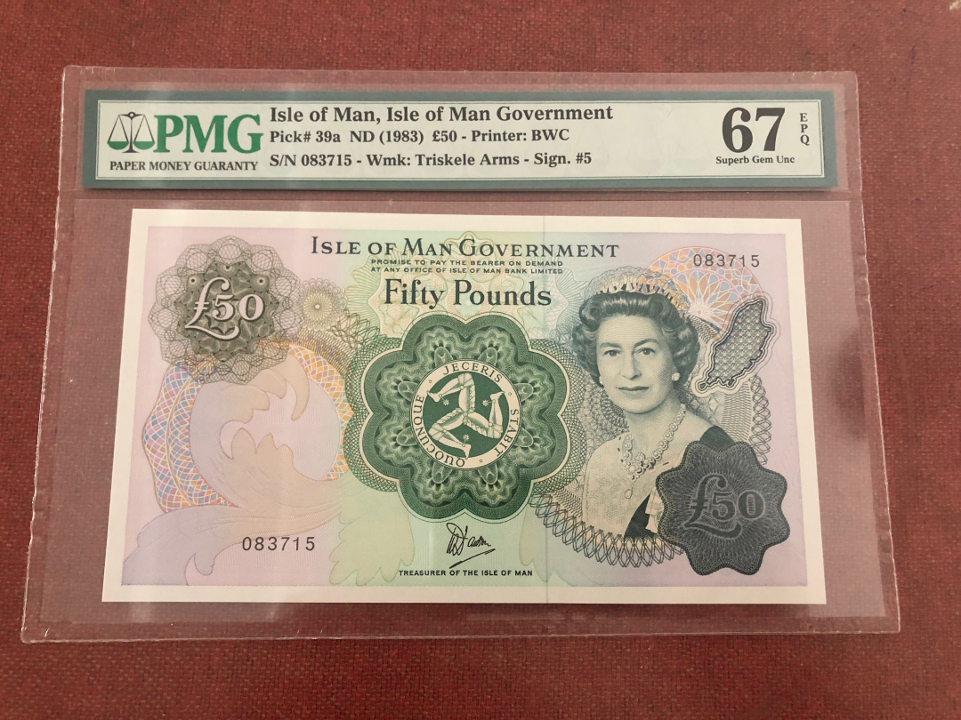 收藏联盟第八十八期拍卖 1983年马恩岛 50镑最大面值 PMG67E