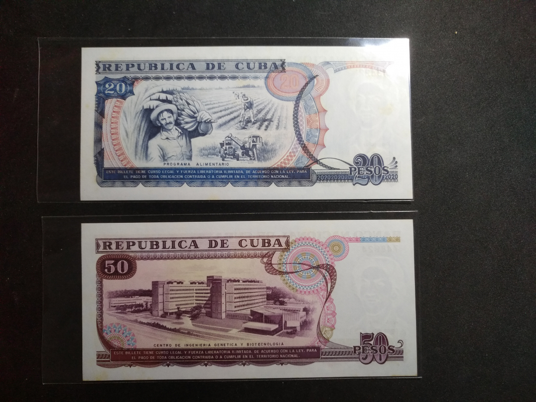 【鲸贝乐淘】千字文·第成号拍卖·上海钱币博览会专场 【中国代印】1990-1991，古巴20.50比索，aunc 品相，50比索为错版，字母N 上没有加~这个图标。
