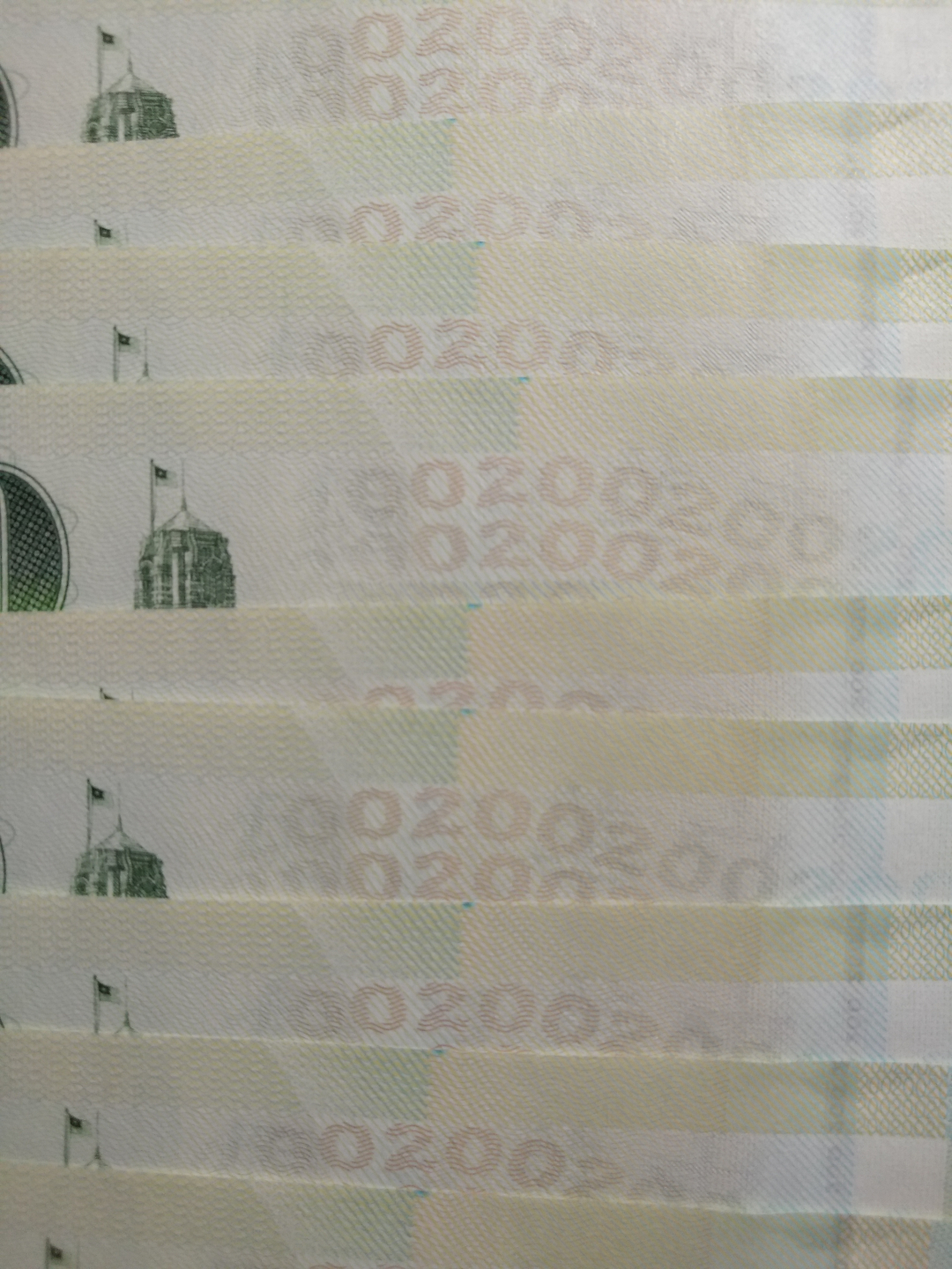 【鲸贝乐淘】千字文·第成号拍卖·上海钱币博览会专场 【中国台湾】1992年绿蒋200元十连，全新全品，台湾去蒋化，很难见到，侧边有圆珠笔划痕，AUNC 