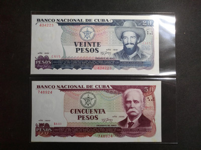 【鲸贝乐淘】千字文·第成号拍卖·上海钱币博览会专场 - 【中国代印】1990-1991，古巴20.50比索，aunc 品相，50比索为错版，字母N 上没有加~这个图标。