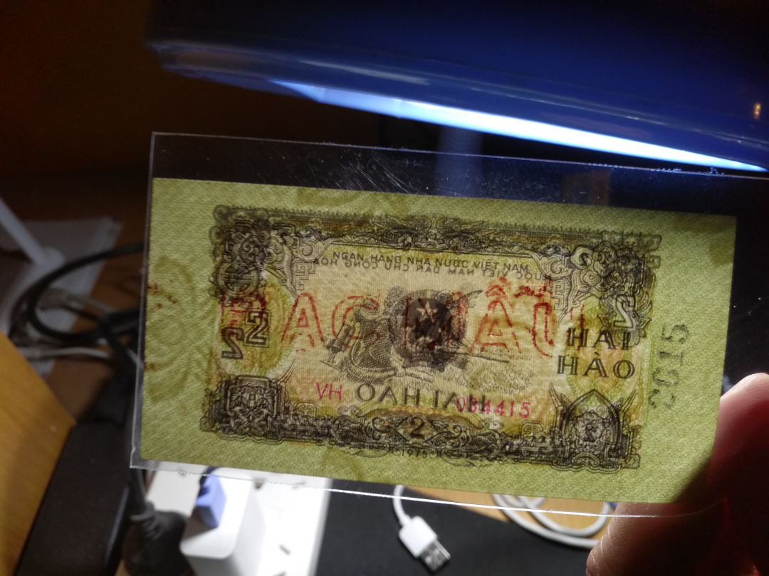 【鲸贝乐淘】千字文·第余号拍卖·上海钱币博览会专场 【越南】1975年2毫票样， unc ，打农药精品