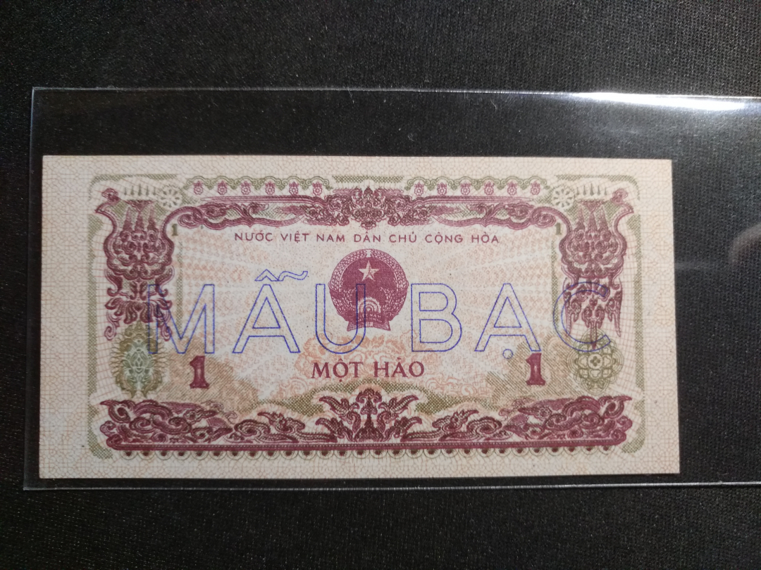 【鲸贝乐淘】千字文·第成号拍卖·上海钱币博览会专场 【越南票样】1972年1毫票样，UNC ，喂猪图，稀少精美