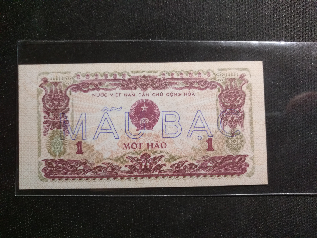 【鲸贝乐淘】千字文·第余号拍卖·上海钱币博览会专场 【越南】1972年1毫票样，UNC, 小票幅，精美稀少