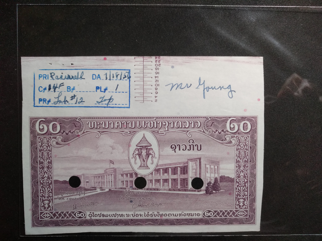 【鲸贝乐淘】千字文·第成号拍卖·上海钱币博览会专场 【老挝票样】1957年20元票样样币印样，单面精美稀少，美安保公司精品