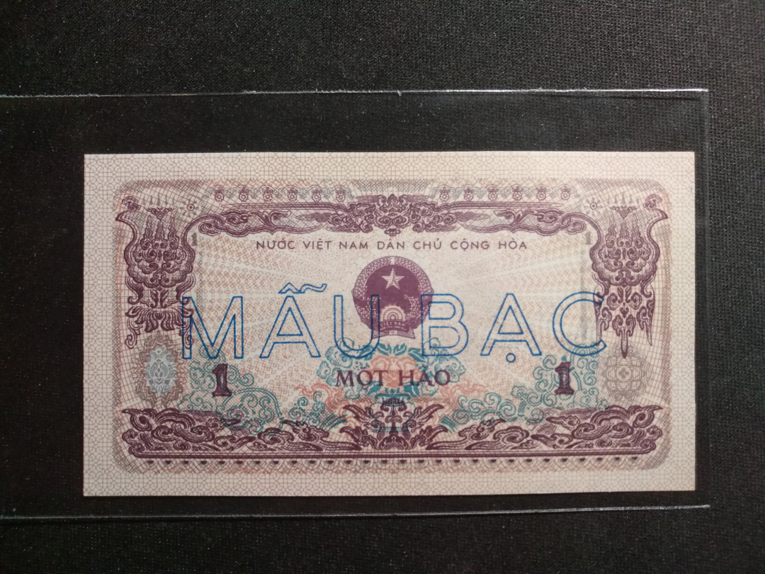 【鲸贝乐淘】千字文·第成号拍卖·上海钱币博览会专场 【越南票样】1972年越南1毫票样，养猪图，UNC ，大票幅，未发行版本，稀少精美