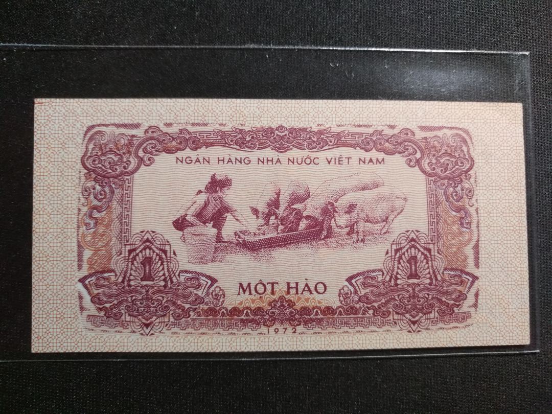 【鲸贝乐淘】千字文·第成号拍卖·上海钱币博览会专场 【越南票样】1972年1毫票样，UNC ，喂猪图，稀少精美