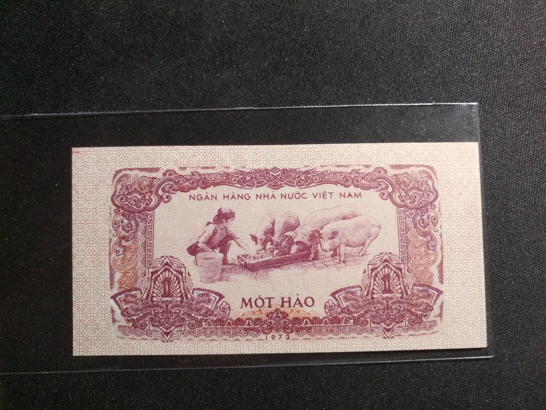 【鲸贝乐淘】千字文·第余号拍卖·上海钱币博览会专场 【越南】1972年1毫票样，UNC, 小票幅，精美稀少