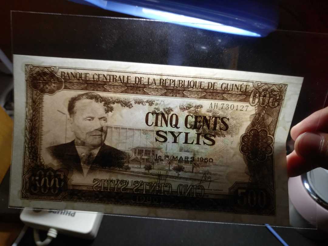 【鲸贝乐淘】千字文·第余号拍卖·上海钱币博览会专场 【中国代印】1980年几内亚500元，全新全品UNC, 代印精品，大票幅