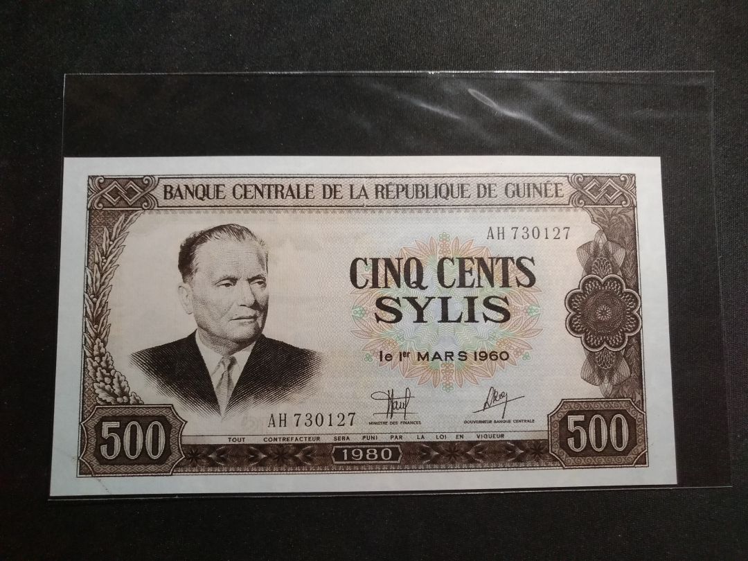 【鲸贝乐淘】千字文·第余号拍卖·上海钱币博览会专场 【中国代印】1980年几内亚500元，全新全品UNC, 代印精品，大票幅