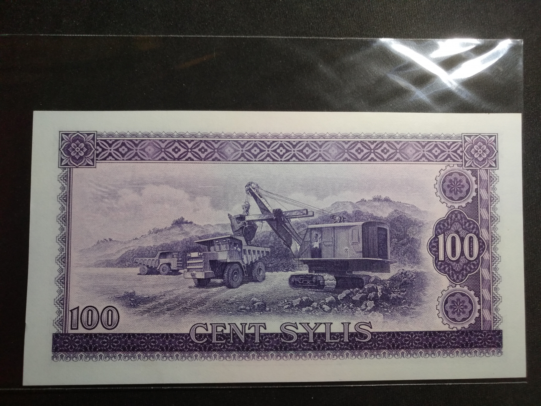 【鲸贝乐淘】千字文·第余号拍卖·上海钱币博览会专场 【中国代印】1971年几内亚100元，全新全品UNC, 大票幅精美