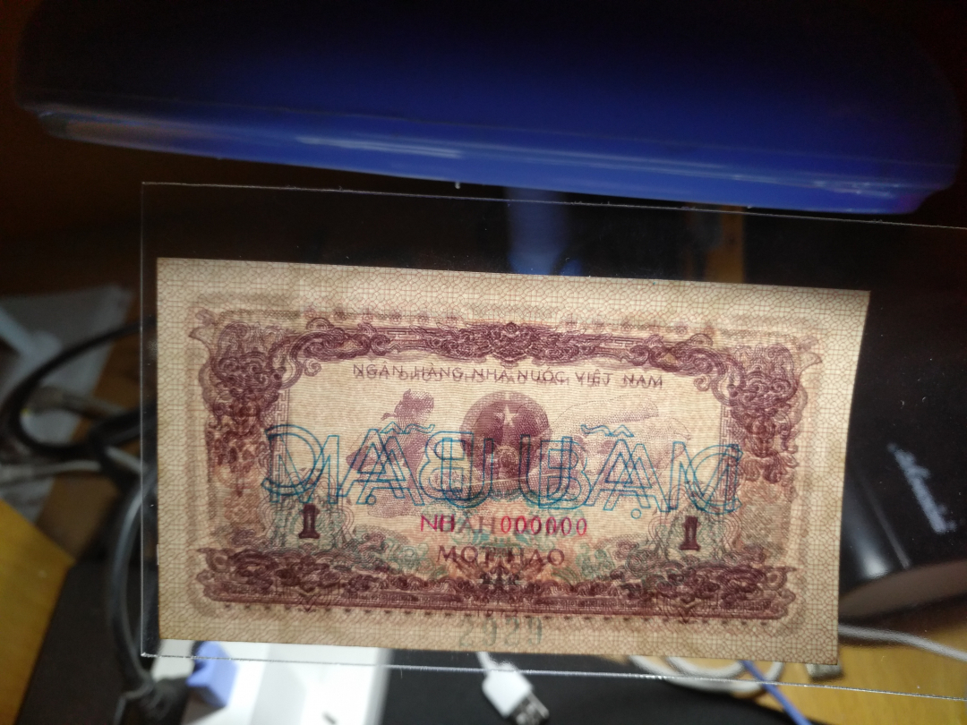 【鲸贝乐淘】千字文·第成号拍卖·上海钱币博览会专场 【越南票样】1972年越南1毫票样，养猪图，UNC ，大票幅，未发行版本，稀少精美
