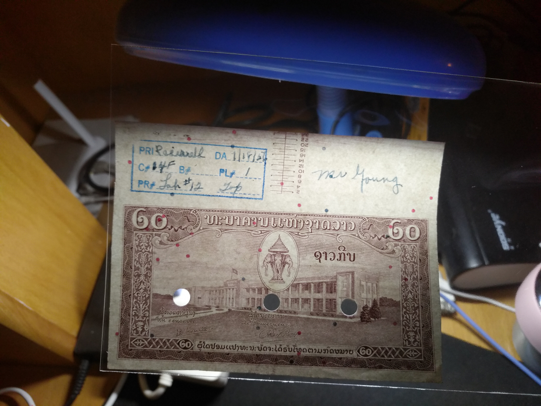 【鲸贝乐淘】千字文·第成号拍卖·上海钱币博览会专场 【老挝票样】1957年20元票样样币印样，单面精美稀少，美安保公司精品