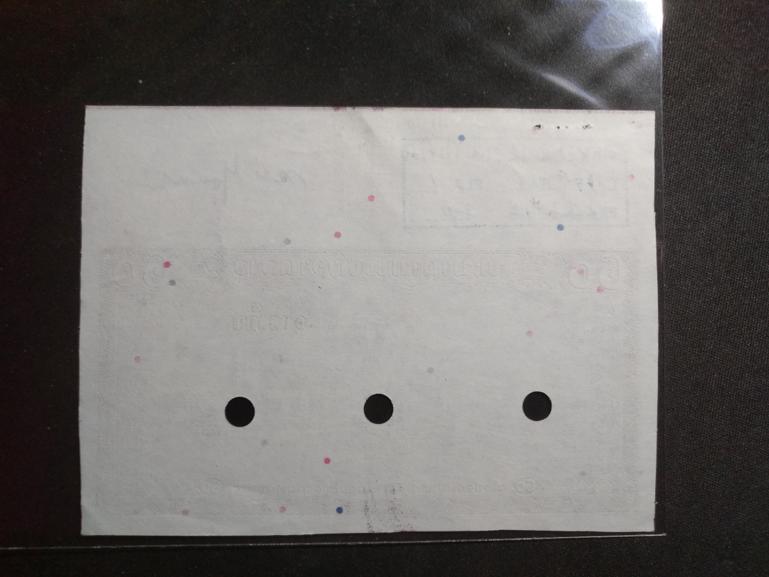 【鲸贝乐淘】千字文·第成号拍卖·上海钱币博览会专场 【老挝票样】1957年20元票样样币印样，单面精美稀少，美安保公司精品