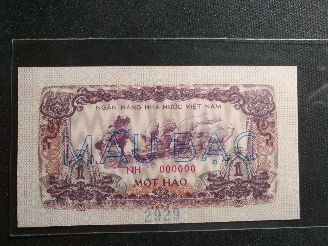 【鲸贝乐淘】千字文·第成号拍卖·上海钱币博览会专场 【越南票样】1972年越南1毫票样，养猪图，UNC ，大票幅，未发行版本，稀少精美