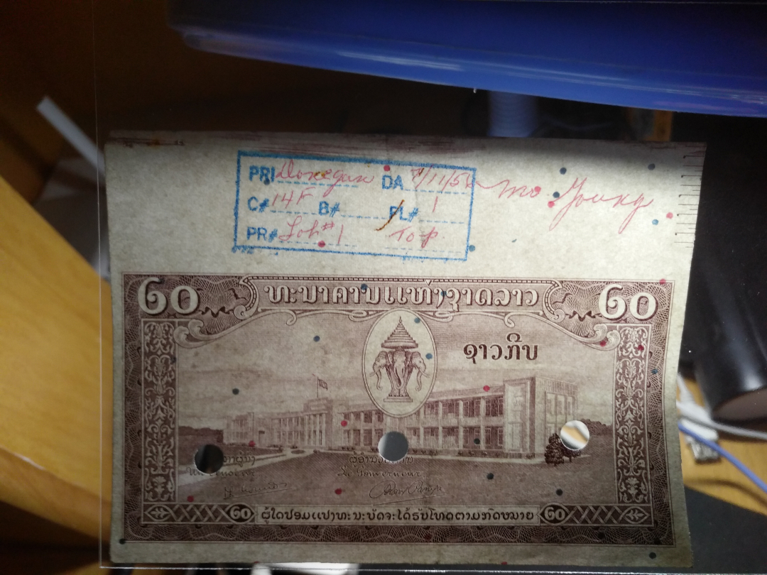 【鲸贝乐淘】千字文·第余号拍卖·上海钱币博览会专场 【老挝票样】1957年老挝20元票样印样，稀少难得，单面有印制信息
