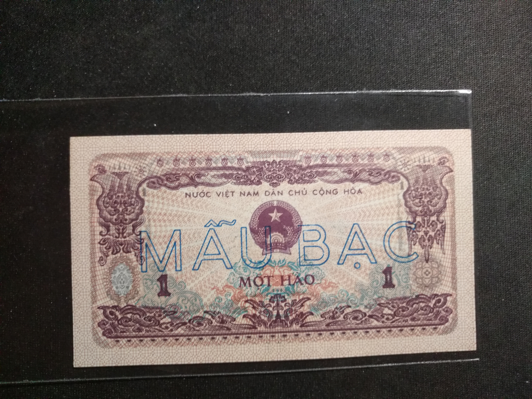 【鲸贝乐淘】千字文·第余号拍卖·上海钱币博览会专场 【越南】1972年1毫票样样币，养猪图，UNC ，大票幅未发行版本，稀少精美