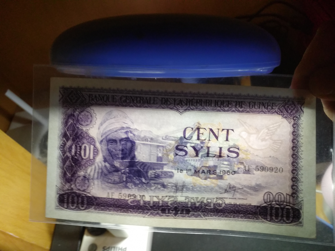 【鲸贝乐淘】千字文·第成号拍卖·上海钱币博览会专场 【中国代印】1971年几内亚100元，全新全品UNC, 大票幅精美，与人民币同种工艺