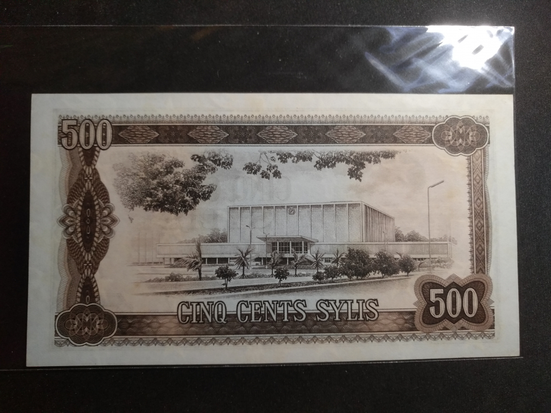 【鲸贝乐淘】千字文·第成号拍卖·上海钱币博览会专场 【中国代印】1980年几内亚500元，全新全品UNC, 大票幅精美绝伦，同种工艺人民币