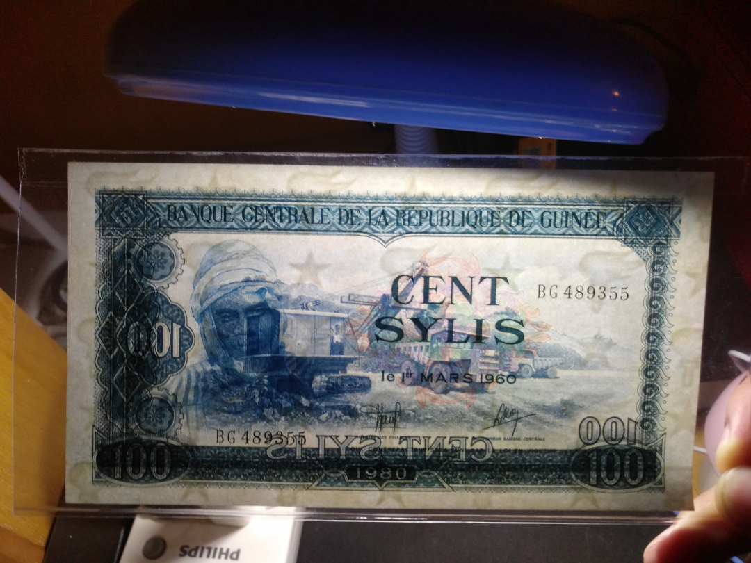 【鲸贝乐淘】千字文·第余号拍卖·上海钱币博览会专场 【中国代印】1980年几内亚100元，全新全品UNC ，大票幅精美