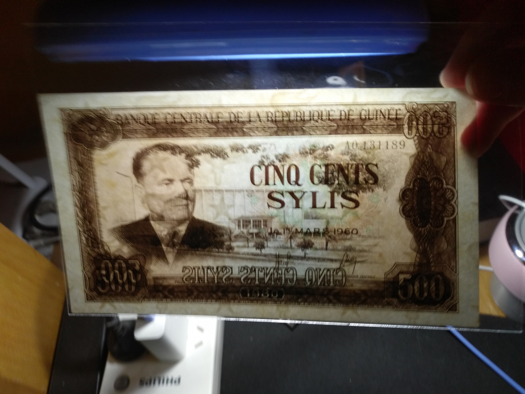 【鲸贝乐淘】千字文·第成号拍卖·上海钱币博览会专场 【中国代印】1980年几内亚500元，全新全品UNC, 大票幅精美绝伦，同种工艺人民币