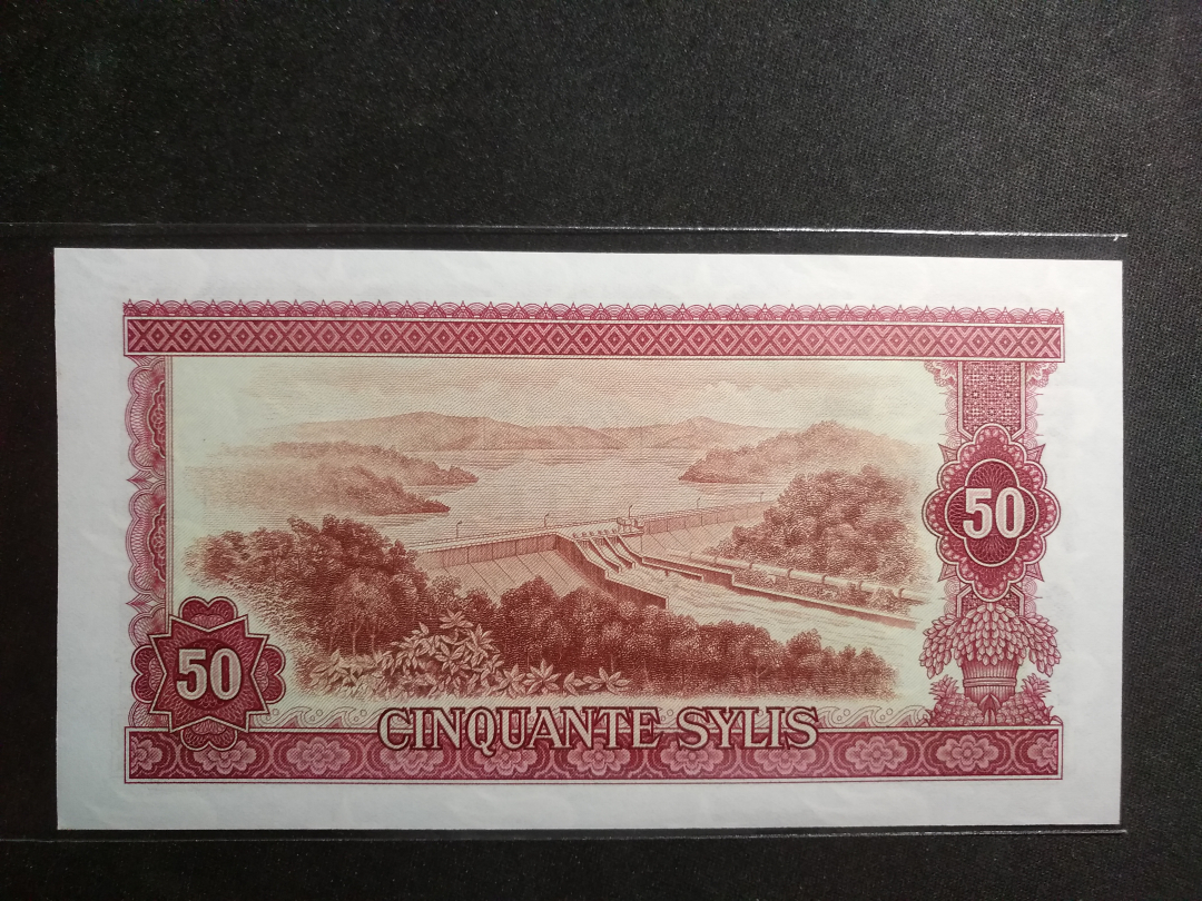 【鲸贝乐淘】千字文·第成号拍卖·上海钱币博览会专场 【中国代印】1980年几内亚50元，全新全品UNC ，大票幅，与第四套人民币相同工艺