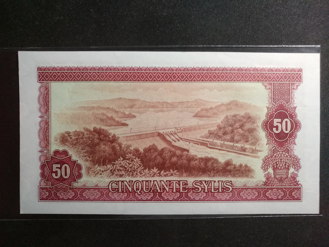 【鲸贝乐淘】千字文·第余号拍卖·上海钱币博览会专场 【中国代印】1980年几内亚50元，全新全品UNC ，大票幅精美