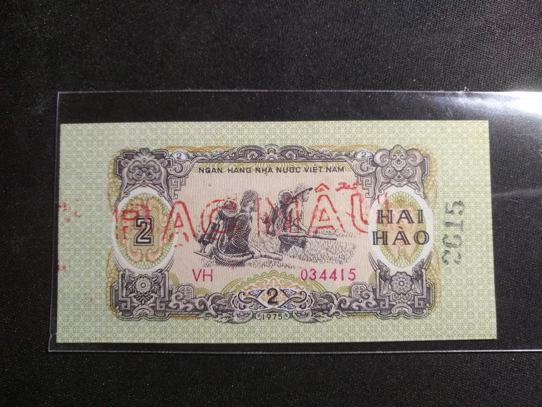 【鲸贝乐淘】千字文·第成号拍卖·上海钱币博览会专场 【越南票样】1975年2毫票样，unc ，打农药图，精美稀少