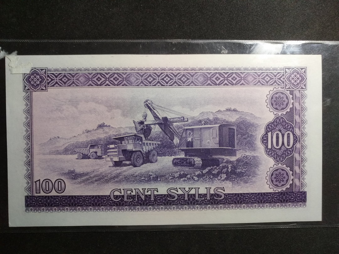 【鲸贝乐淘】千字文·第成号拍卖·上海钱币博览会专场 【中国代印】1971年几内亚100元，全新全品UNC, 大票幅精美，与人民币同种工艺