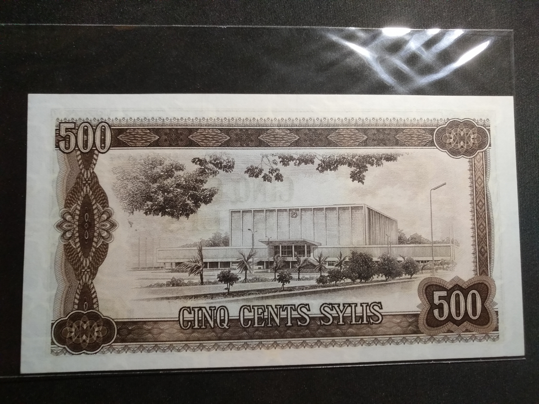 【鲸贝乐淘】千字文·第余号拍卖·上海钱币博览会专场 【中国代印】1980年几内亚500元，全新全品UNC, 代印精品，大票幅