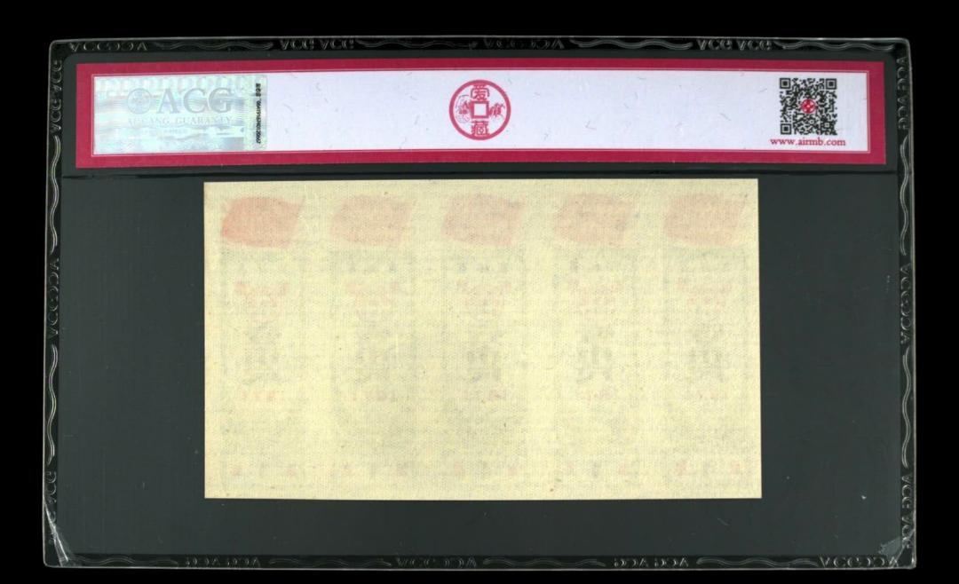 【鲸贝乐淘】千字文·第余号拍卖·上海钱币博览会专场 【粮票】  1971年壹市尺 布票（5枚）  发行  吉林省委员会  评分等级  64 EPQ  爱藏评级。