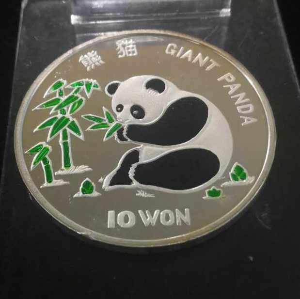 【鲸贝乐淘】千字文·第余号拍卖·上海钱币博览会专场 【朝鲜】朝鲜1997年熊猫31g1oz银币。带了盒子