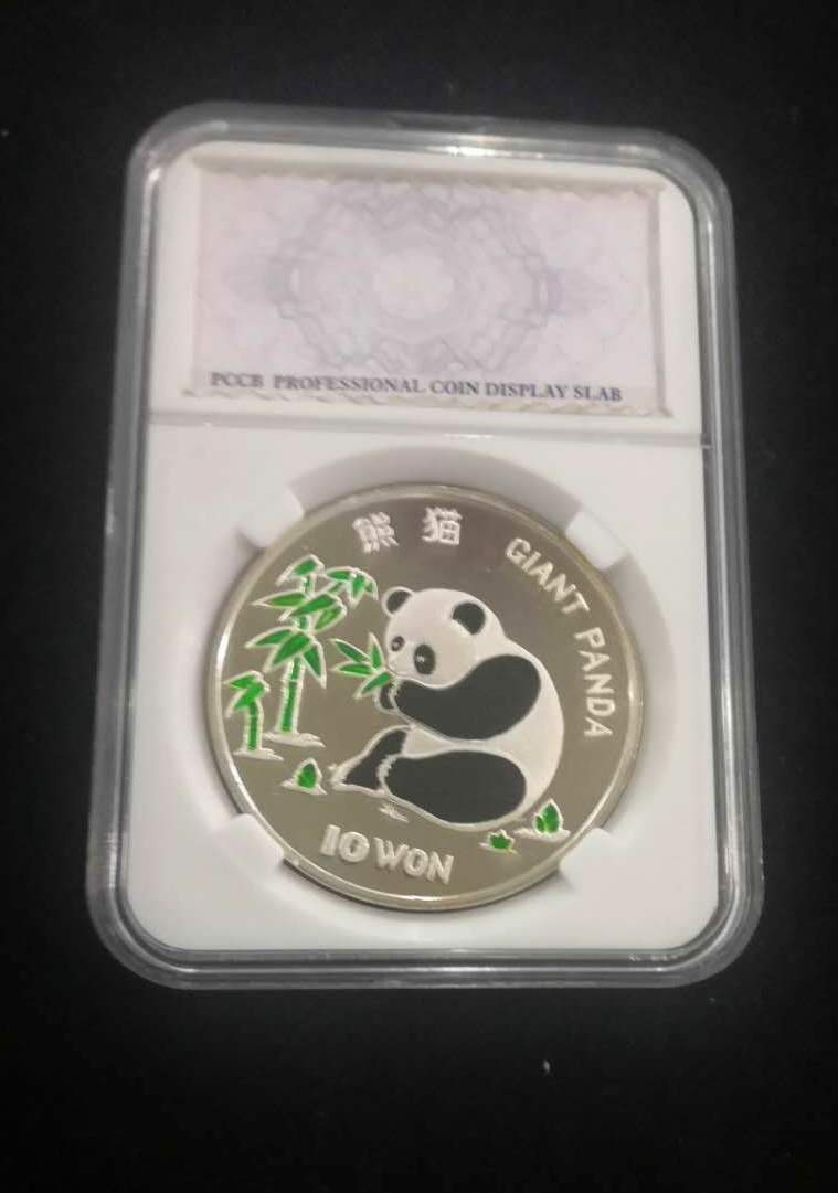 【鲸贝乐淘】千字文·第余号拍卖·上海钱币博览会专场 【朝鲜】朝鲜1997年熊猫31g1oz银币。带了盒子