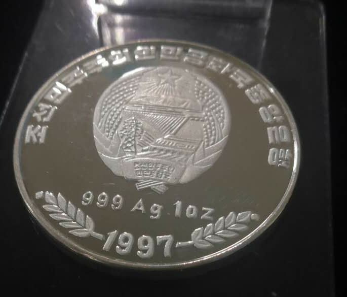 【鲸贝乐淘】千字文·第余号拍卖·上海钱币博览会专场 【朝鲜】朝鲜1997年熊猫31g1oz银币。带了盒子