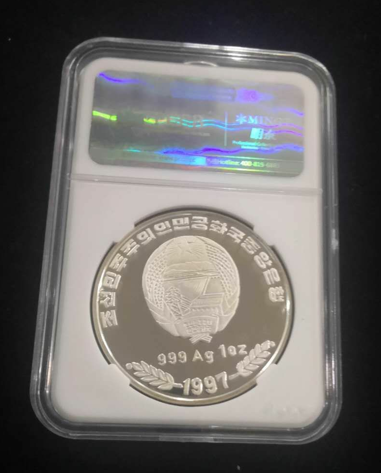 【鲸贝乐淘】千字文·第余号拍卖·上海钱币博览会专场 【朝鲜】朝鲜1997年熊猫31g1oz银币。带了盒子