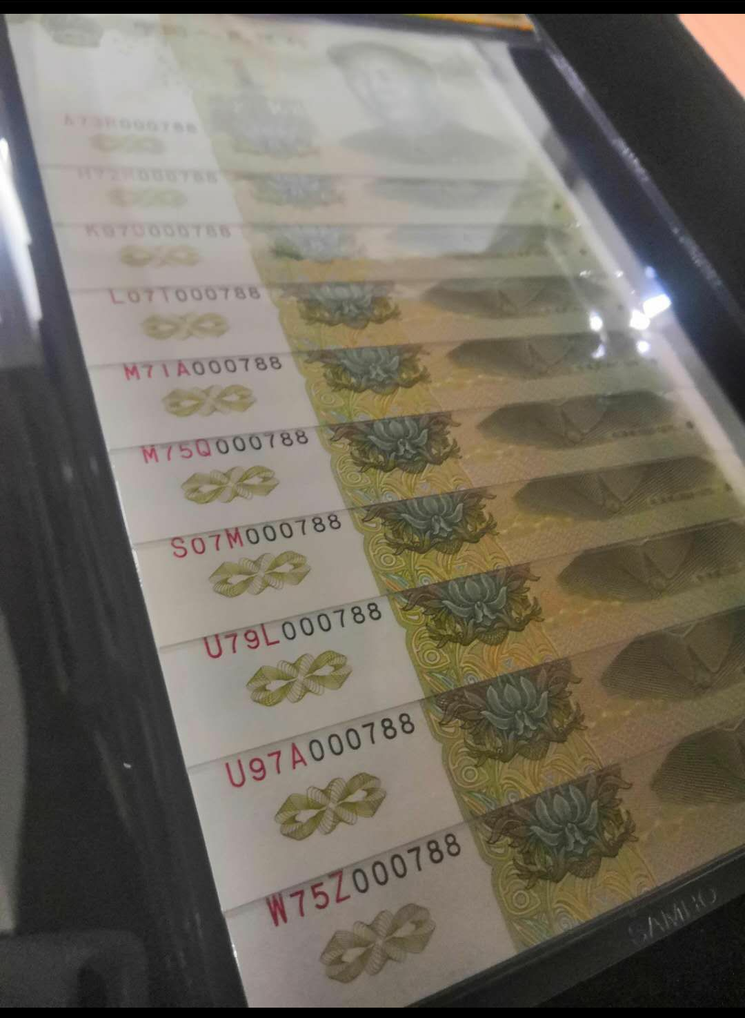 【鲸贝乐淘】千字文·第余号拍卖·上海钱币博览会专场 公藏评级67EPQ1999年一元小开门10胞胎。